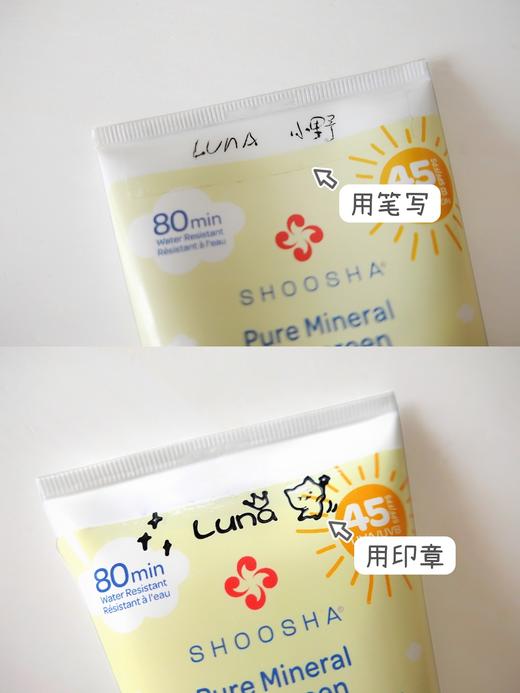 【备注定制码】日本Shachihata旗牌儿童姓名定制印章 防水不掉色幼儿园衣物名字 商品图0