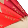 恭贺开业专用包装纸（20张/包）/ 团购裸价低至4.75元(量大琳团团下单，不支持商城改价） 商品缩略图3