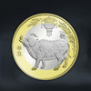 2021牛年纪念币 面值10元 商品缩略图0