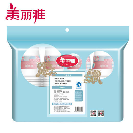 美丽雅特惠装100只装一次性纸杯 商品图2