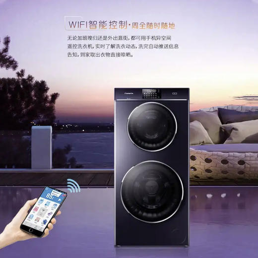 卡萨帝（Casarte）洗衣机C8 12P3U1 商品图2