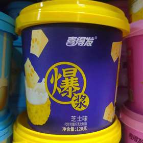 喜得发爆浆小丸子