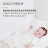 韩国进口bobotop婴儿衣物漂白剂600g 商品缩略图4