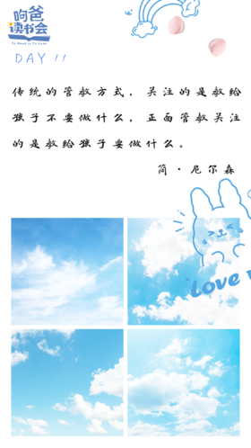 Day11 关注于解决问题