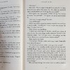 【中商原版】村上春树 天黑以后 英文原版 英版平装 After Dark Haruki Murakami 商品缩略图7