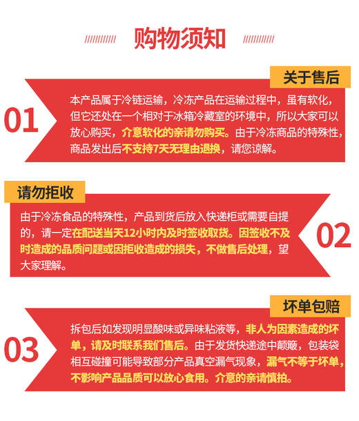 【买5片送5片】清真黑椒牛排美式调理牛排组合100g/片 送酱包 清真食品 静腌调理 顺丰京东72小时货 勿催单{冷冻生鲜食品请及时签收并冷冻保存} 商品图5