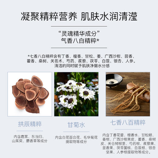 Whoo后 拱辰享雪美白洗面奶 雪玉凝泡沫洁面膏 180ml 温和洁面 商品图2