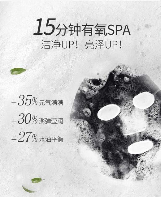 LUER 泰国芮一RAYI活氧泡泡面膜深层清洁毛孔补水控油去黑头面膜贴女 商品图2