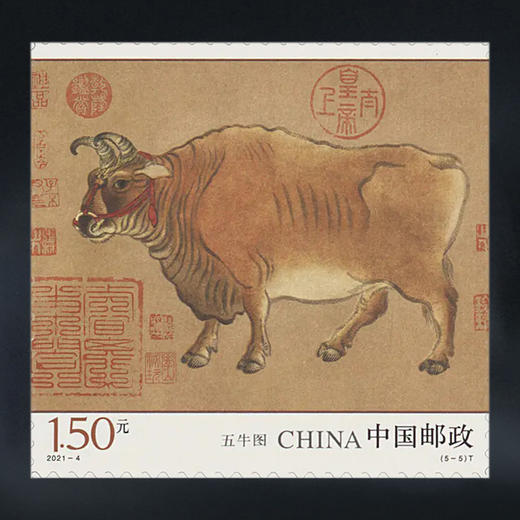 故宫《五牛图》邮票 商品图2