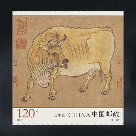 故宫《五牛图》邮票 商品图3