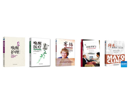 赋能优质护理套餐 商品图0