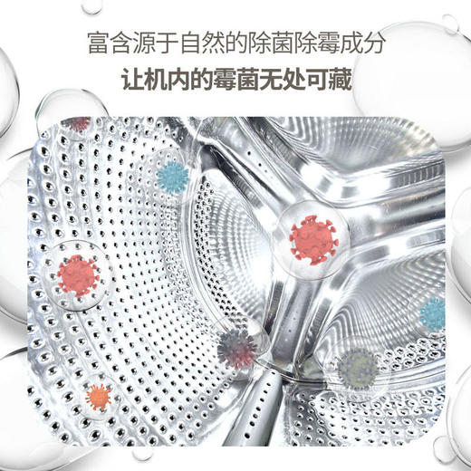 韩国进口bobotop洗衣机清洗剂200g*4 商品图3