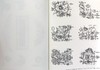 【中商原版】Fantastic Ornament 进口艺术 奇妙的装饰品 第二系列 商品缩略图5