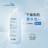 德莱博DRLAB水漾水爽肤水透明质酸玻尿酸调膜1000ml 商品缩略图0