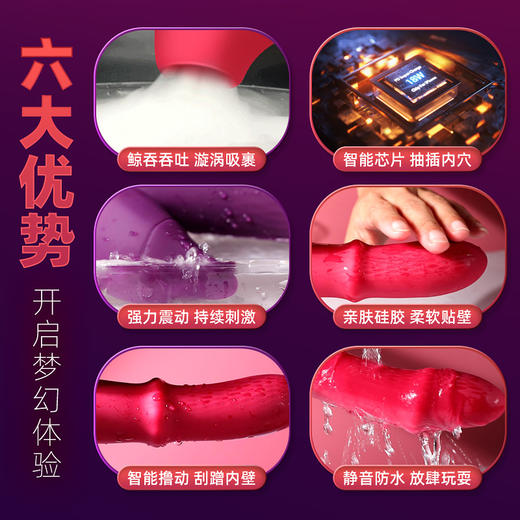 诱魅 撸撸棒吸shun版撸动女用按摩器 商品图5