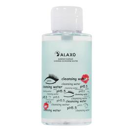 HG ALAXO艾拉秀深海精华PH5.5卸妆水 温和清洁毛孔