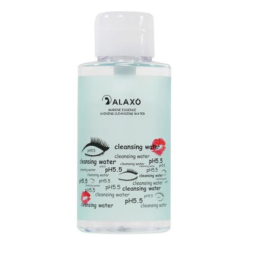 HG ALAXO艾拉秀深海精华PH5.5卸妆水 温和清洁毛孔 商品图0