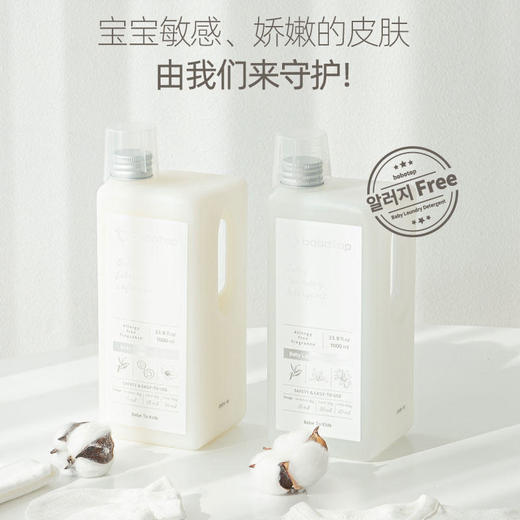 韩国进口bobotop婴儿洗衣液1L 商品图3