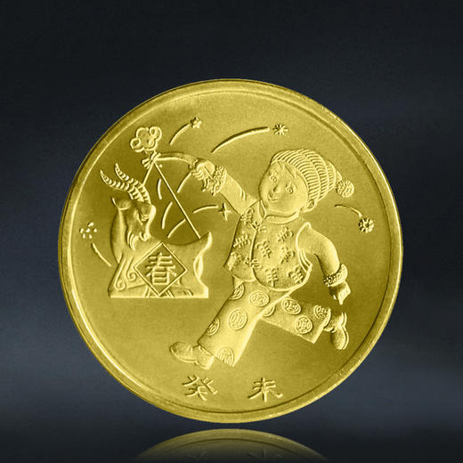 十二生肖纪念币 封装评级 商品图3