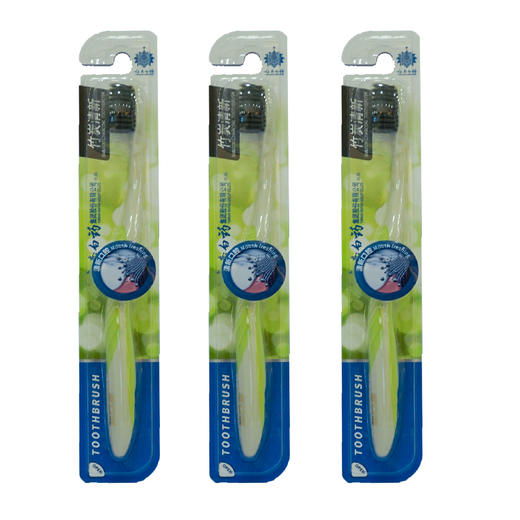 云南白药金口健竹炭清新牙刷 商品图1