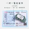 【碧绿翡翠貔貅挂件】带证书 商品缩略图1