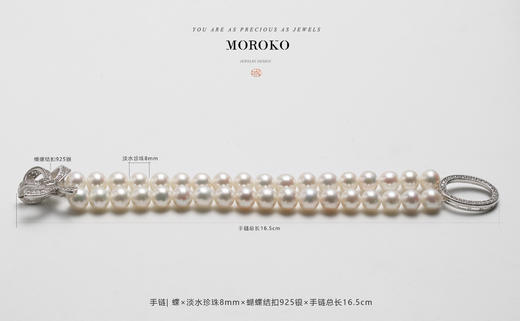 蝶 | 淡水珍珠·手链 商品图4