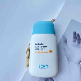 宫中秘策儿童防晒