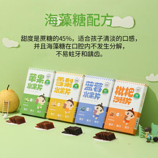 婴享宝宝水果条无添加儿童果片果蔬味小零食果肉条 商品图1