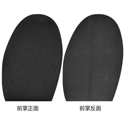 TARTAR前掌1.0毫米厚前贴薄前掌鞋底防滑耐磨掌贴 商品图1