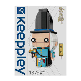 阴阳师积木晴明 K20105