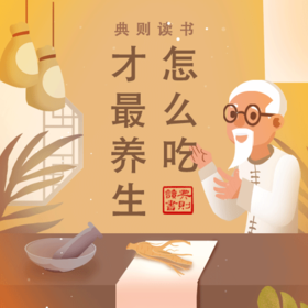  夏天干这四件事，形同作死 