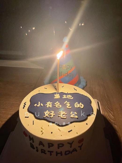 当地小有名气系列（男生版本）-低糖处理无添加 商品图1