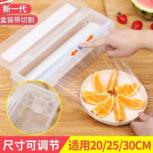 自动分切器食品保鲜膜 可替换滑刀切割盒 商品图2