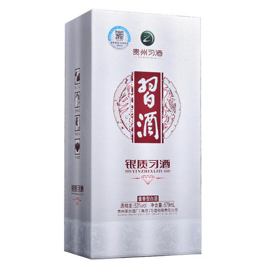 【推荐】习酒 银质 钻石版 53度579ml 单瓶装 商品图2