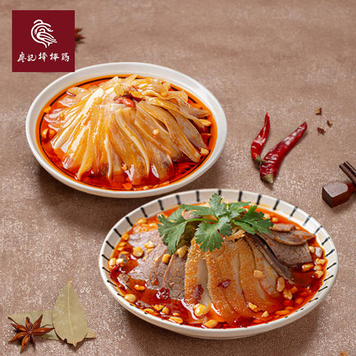 夫妻肺片+红油耳片【共2盒】四川特产私房菜 拌菜组合 商品图1