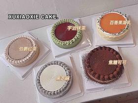 超薄口味奶油千层～（务必提前3天预定）