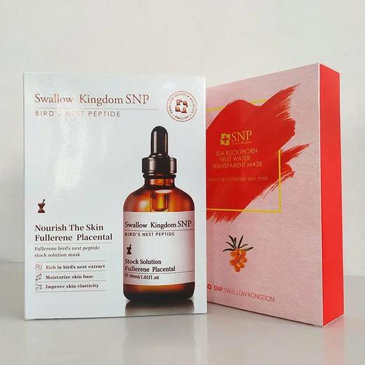 【爆款超低价预售 急单慎拍】SNP面膜捡漏!十片!富勒烯精华补水保湿女提亮紧致 特价清仓 商品图0