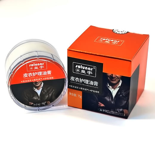 皇宇皮衣护理油膏皮衣油 商品图5