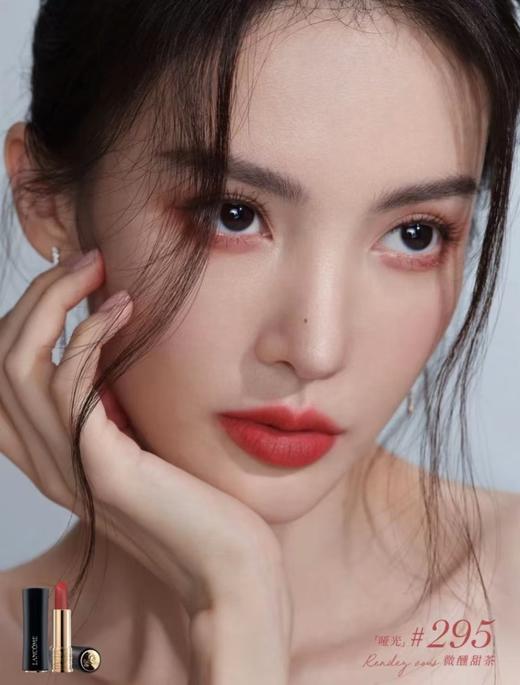 兰蔻小蛮腰295# 商品图0