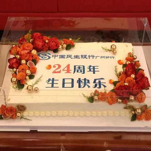 黑巢-花团锦簇企业用蛋糕生日蛋糕 商品图0