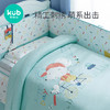 KUB可优比婴儿床床围宝宝床上用品防撞床围全棉床品挡布三七件套 商品缩略图3