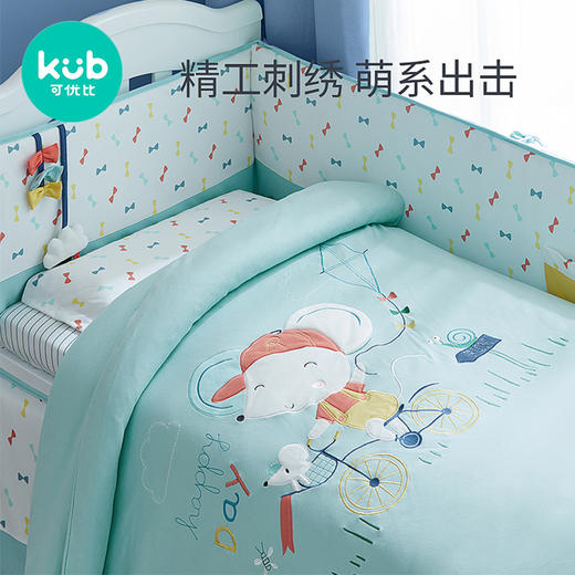 KUB可优比婴儿床床围宝宝床上用品防撞床围全棉床品挡布三七件套 商品图3