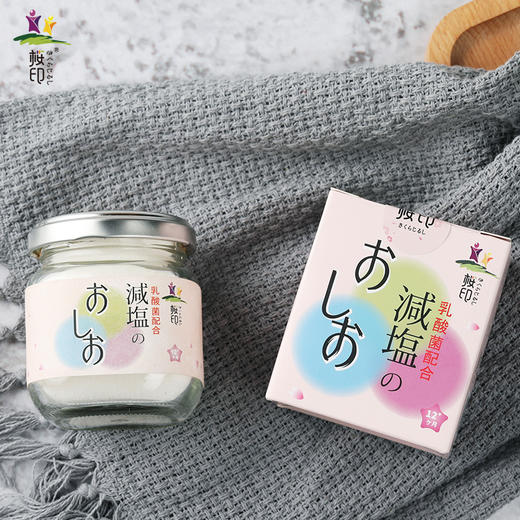 樱印(桜印)日本原装进口宝宝儿童辅食减盐乳酸菌调味料120g 商品图0
