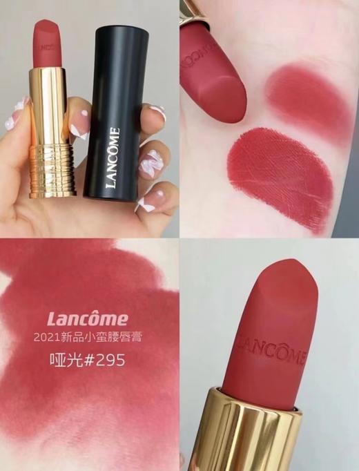 兰蔻小蛮腰295# 商品图2