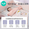 KUB可优比婴儿床床围宝宝床上用品防撞床围全棉床品挡布三七件套 商品缩略图4