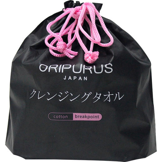 日本 奥朴兰诗 备长炭净颜洁面巾 洗脸巾棉柔巾 60抽/卷 商品图0