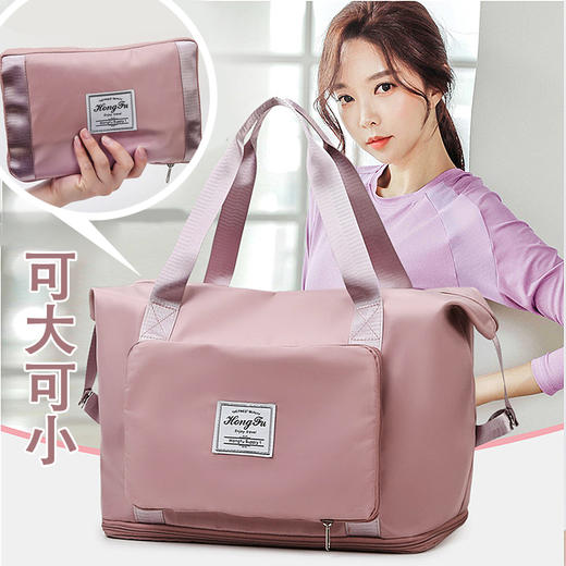 【巨能装，可折叠还防水！】可大可小，干湿分离运动健身包，可折叠多功能旅行包，防泼水牛津布，耐磨结实，出差、旅行休闲包，手拎、单肩任意切换！ 商品图0