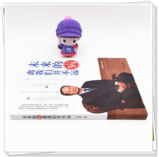 正版 现货【出版社直销】未来的病离我们并不远 朱瑜琪 著 中国中医药出版社 健康 养生 中医书籍 商品图2