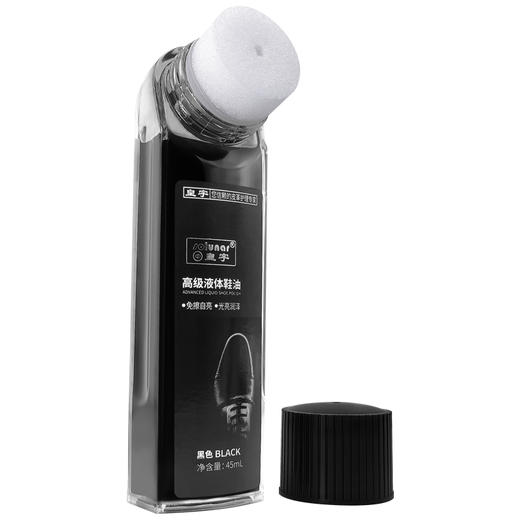 皇宇液体鞋油 商品图3