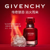 GIVENCHY纪梵希 心无禁忌迷红香水 商品缩略图1